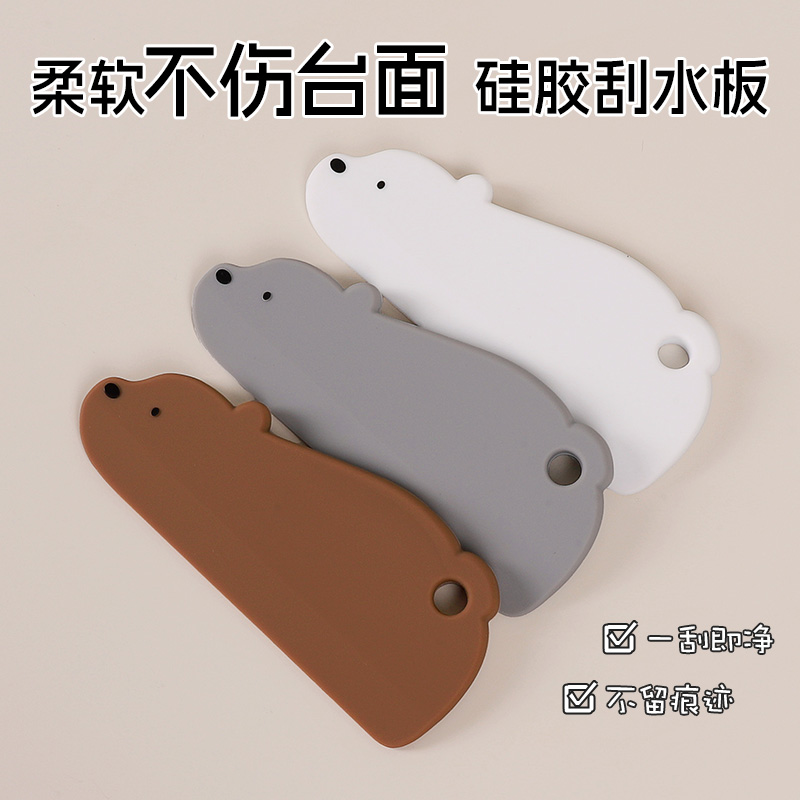 硅胶刮水板尾部挂孔设计易收纳