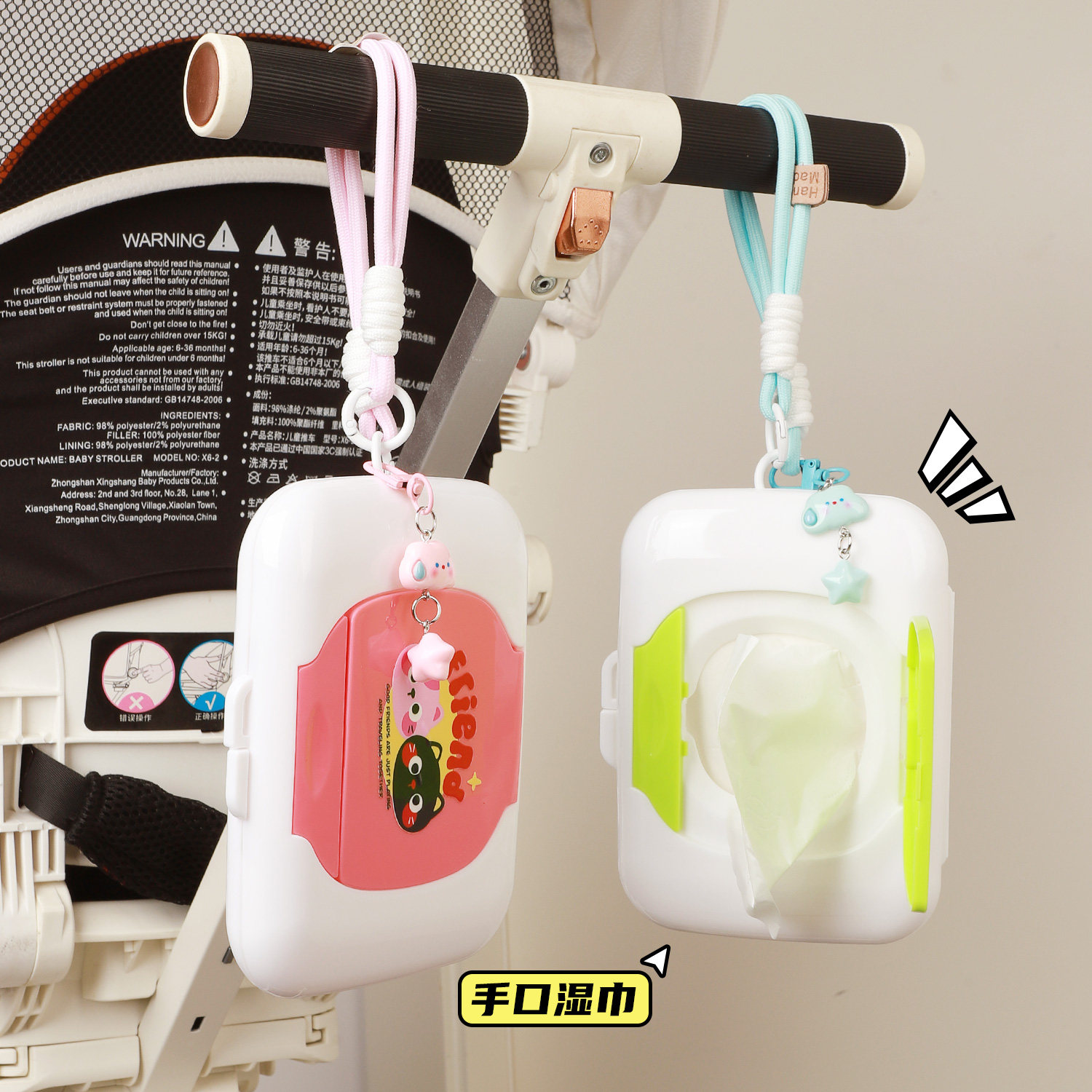 便携湿纸巾盒户外旅行纸巾收纳盒婴儿推车湿巾盒婴儿床湿巾盒宝宝,收纳整理,纸巾盒,淘宝优惠券,粉丝福利购,淘宝优惠卷