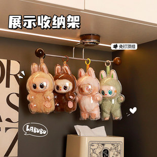 玄关墙上挂件玩偶收纳架免打孔娃娃拉布布展示钥匙扣挂饰公仔挂钩