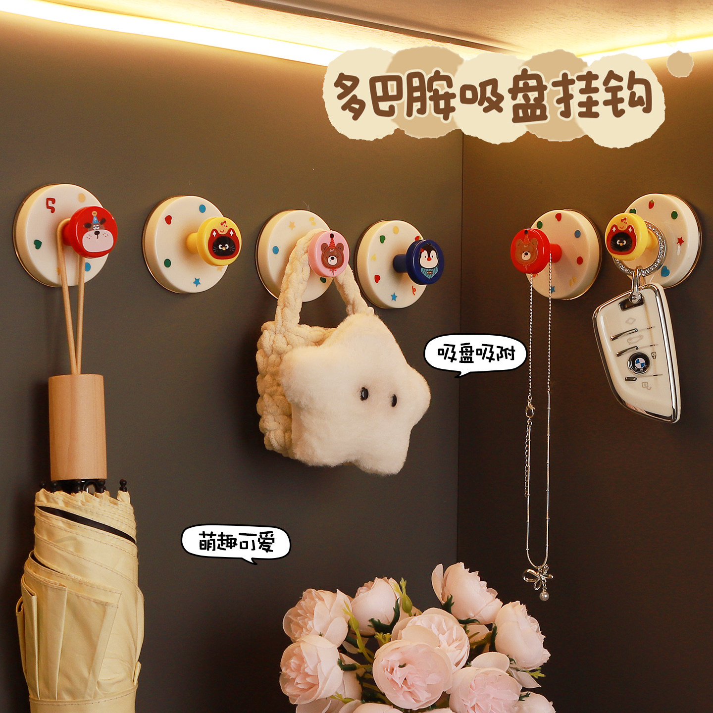 吸盘挂钩强力真空免打孔无痕可移动粘钩家用厨房浴室卫生间壁挂式