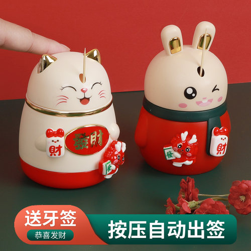 牙签盒自动弹出按压式2025新款