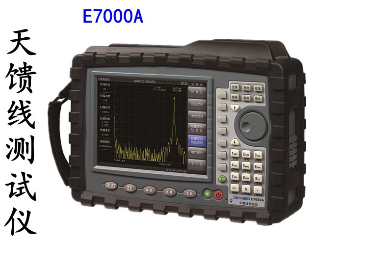 e7000ca-sa e7100a天馈线测试仪电源于适配器