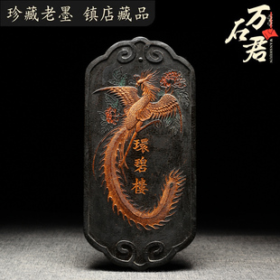 国家非遗 1985年制 清代乾隆老墨版《环碧楼》收藏级老墨块 程君房墨条高档古收藏徽墨礼品礼物 文房四宝送礼