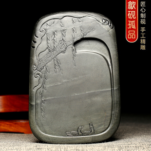 安徽歙县孤品砚台老坑精品天然原石歙砚书法国画专用可磨墨石砚台研墨文房四宝罗纹小砚台摆件收藏送礼端砚台