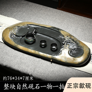 孤品一图一物 正宗歙砚原石茶盘 整块歙砚金皮玉带籽料原石茶台纯手工山水雕刻茶海湿泡茶台端砚茶盘石盘石头