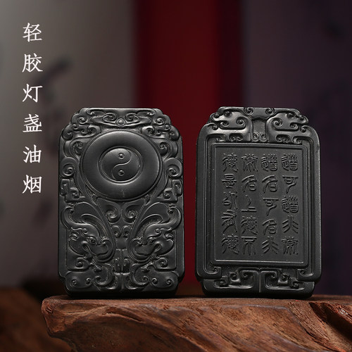 古法轻胶灯盏油烟墨条墨色黑亮