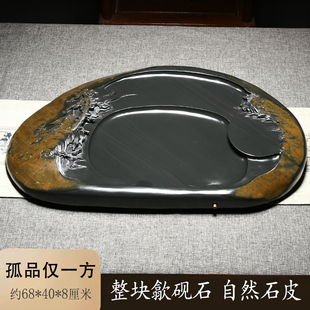 正宗歙砚原石茶盘 孤品安徽歙砚金皮玉带籽料原石头茶台茶海纯手工雕刻茶具石盘茶桌茶道收藏送礼非乌金石