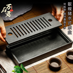 万石君/歙砚水波纹茶托砚原石砚台多功能储水式茶盘长方形迷你茶