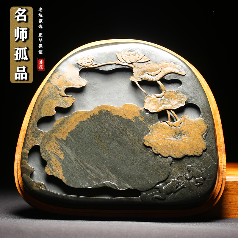 非遗中国歙砚省大师亲刻作品砚台歙砚老坑金晕籽料原石荷塘清趣文房四宝书法专用收藏送礼端砚配收藏证书孤品