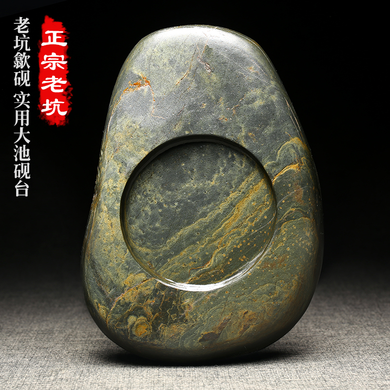 万石君安徽歙砚四大名坑原石砚台