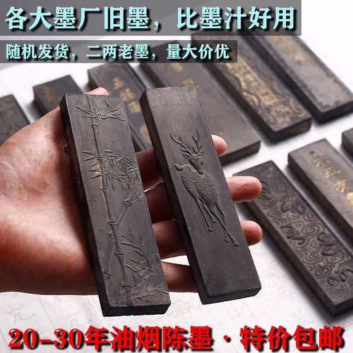 20-30年书法练习手工二两