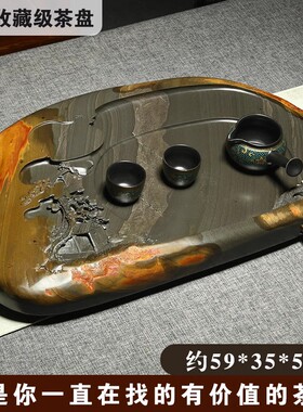 万石君歙砚茶盘精品收藏级茶盘茶海名师砚雕金晕水料原石籽料家用茶海功夫茶具乔松之寿石头茶台胜端砚石茶盘