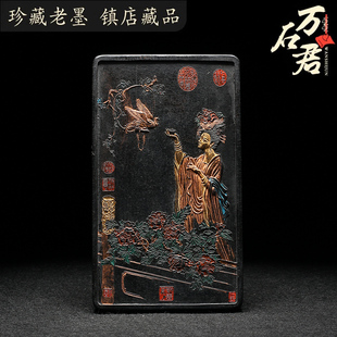 国家非遗 1985年制 清代乾隆老墨版《富贵荣华》收藏级老墨块 程君房墨条高档古收藏徽墨礼品礼物 文房四宝