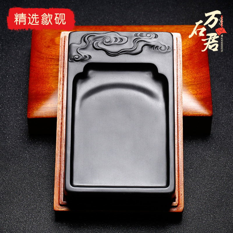 中国非遗安徽歙砚老坑黑龙尾原石砚台云头艳文房四宝书法国画专用高档
