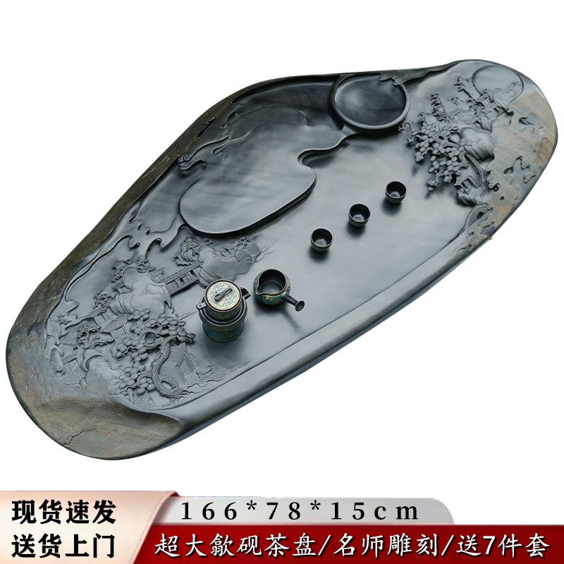 【超大号精品名师孤品茶盘】歙砚金皮籽料原石砚台湿泡茶台立体镂空雕刻茶海端砚茶盘收藏送礼中式茶道高档