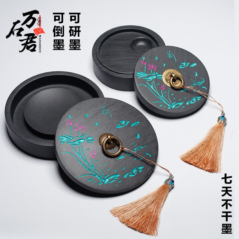 四寸砚台带盖天然原石安徽歙砚