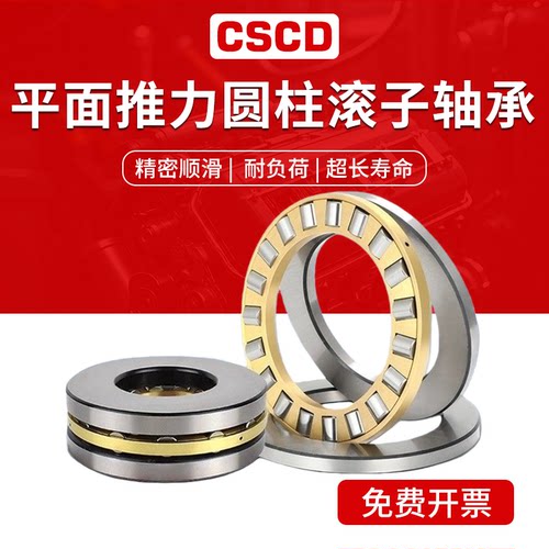 抗压耐磨 拒绝卡滞