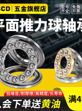 平面压力51164推力球51168 51172 51176 51180端面51184轴承51188