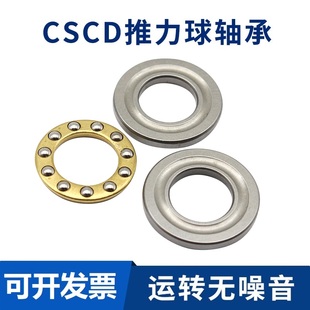平面压力推力球轴承型号大全端面止推重型微型小双向转盘转向转动