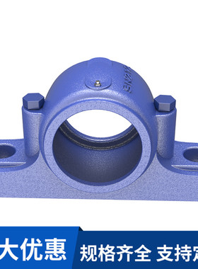 轴承瓦座瓦盒轴承座SD 534 536 538 540 544 548 552 556 560 564