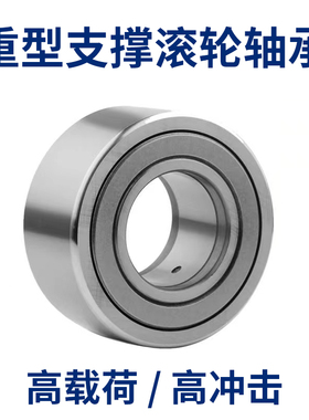 支撑滚轮承重轴承双排滚柱加宽加厚重型滚针内径5 6 8 10 12 15mm