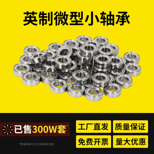 低音耐磨