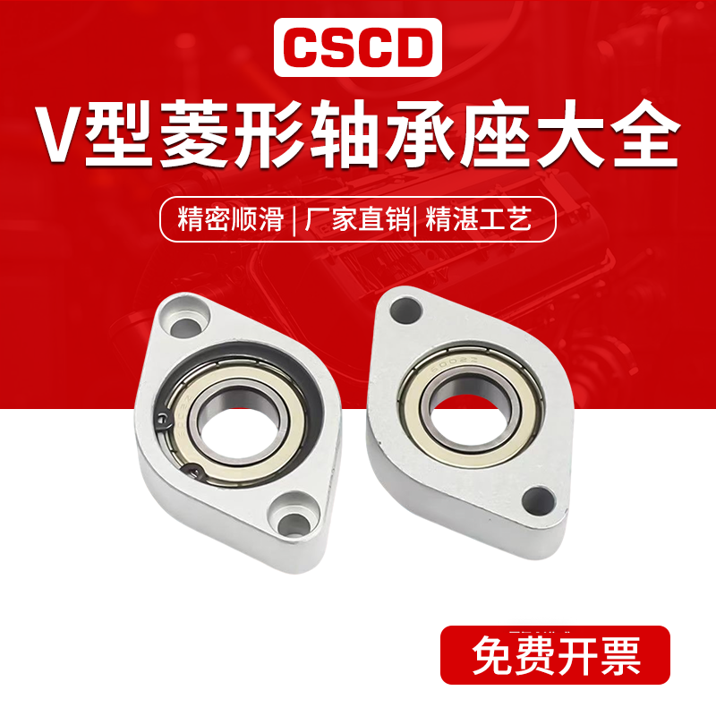 菱形轴承座固定内径6 8 10 12 14 15 16 17 18 19 20 21 22 24 25