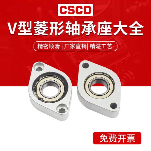 菱形轴承座固定内径6 8 10 12 14 15 16 17 18 19 20 21 22 24 25