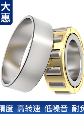 圆柱滚子轴承N 312 313 314 315 316 317 318 319 E EM 机床轴承