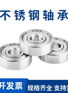 6300不锈钢轴承304耐腐蚀6301 6302 6303 6304 6305 6306 6307 SS
