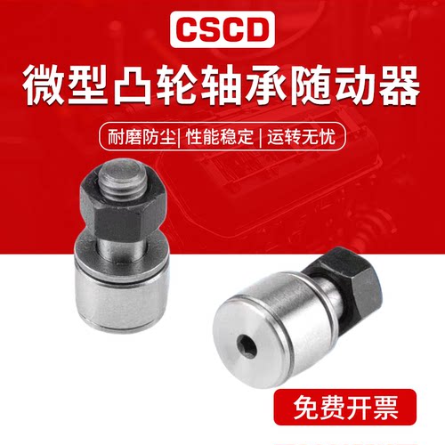 高精度 长寿命 低噪音