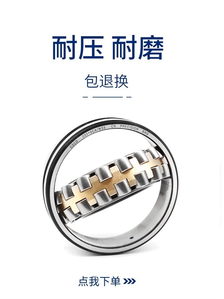 双列双排滚柱调心滚子轴承型号大全内径20 25 30 40 50 60 70 80