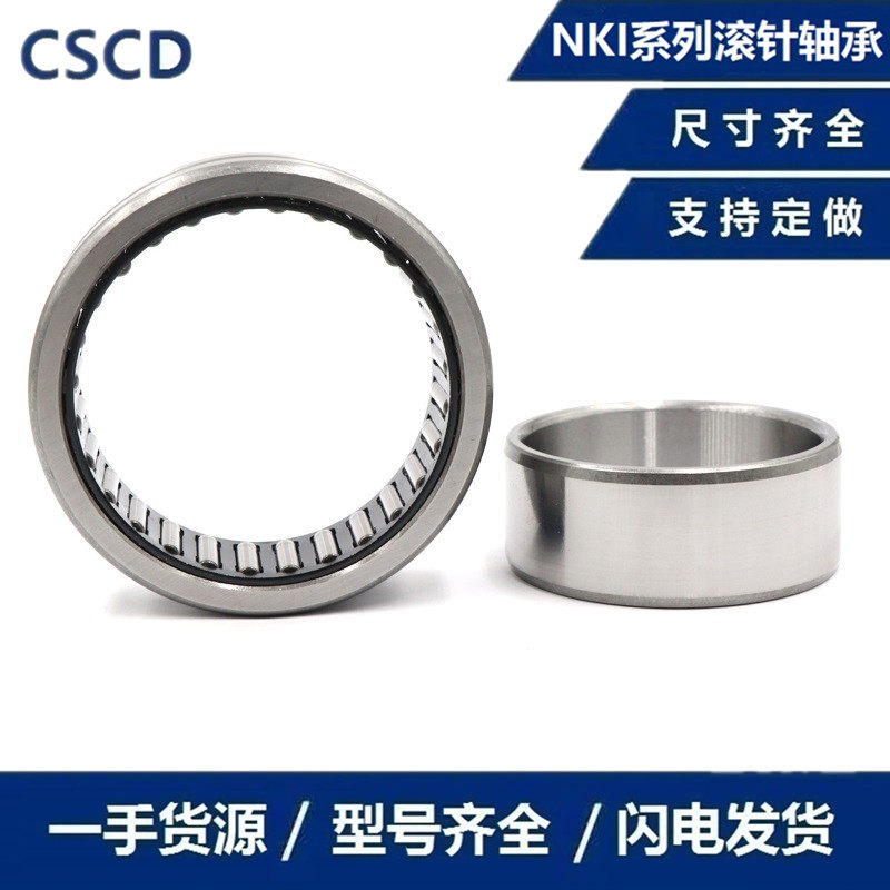 带内圈的轴承优质好质量图片