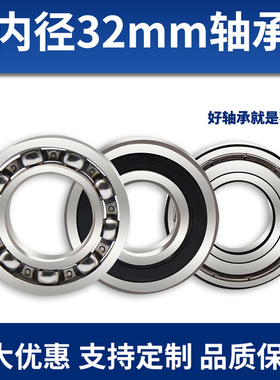 汽车空调压缩机轴承32BD4718DU内径32*47*18mm轴承型号大全