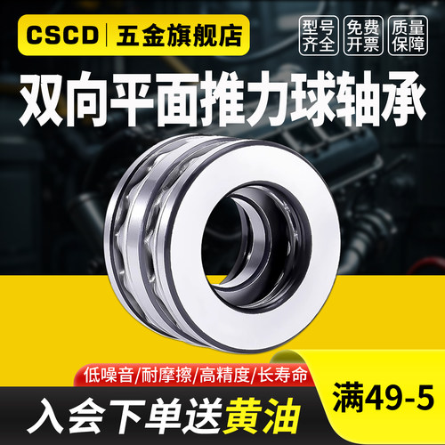 双向推力球轴承平面压力52202 52204 52205 52206 52207 52208