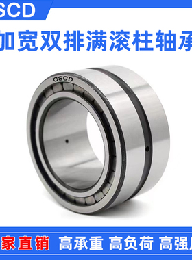 双排满滚柱轴承内径80 85 90 95 100 110 120 130 140 150带油槽