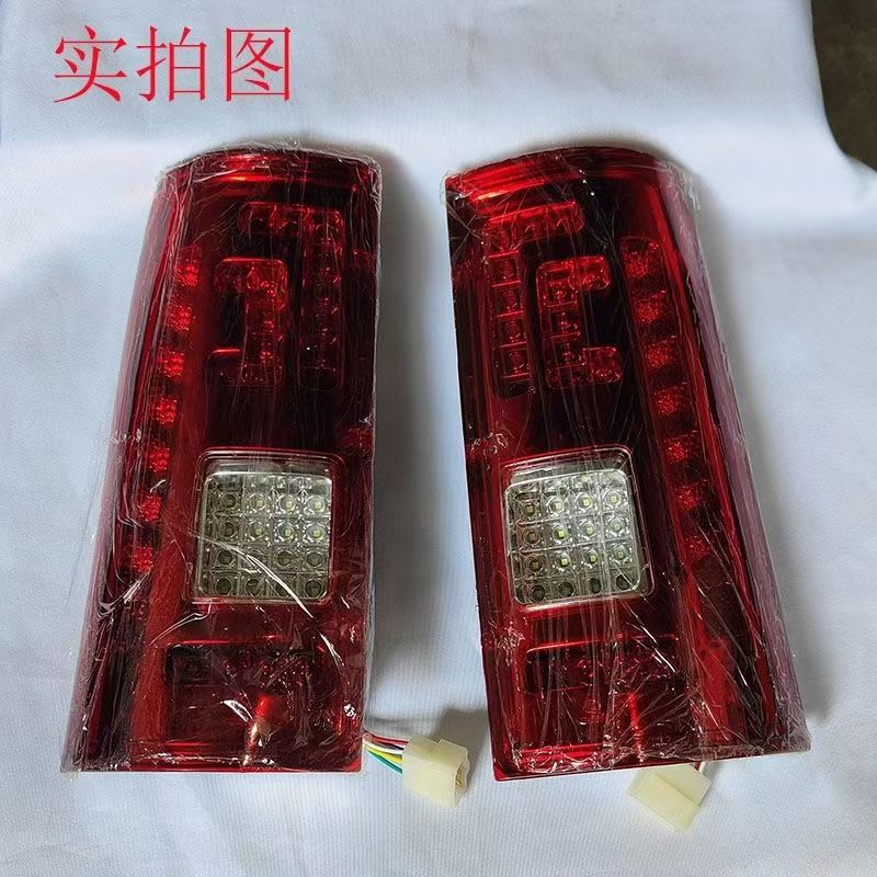 全封闭全蓬电动三轮车四轮车白洋淀后尾灯刹车灯行车灯倒车灯配件