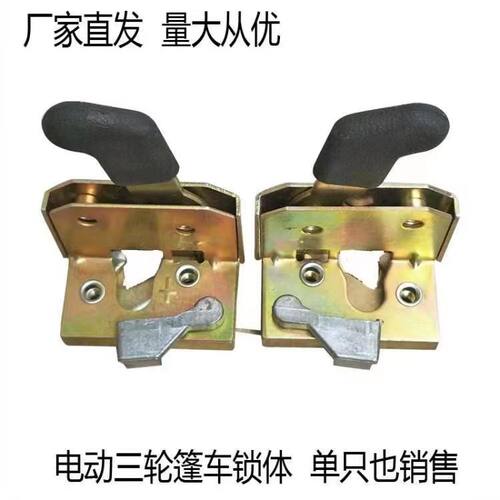 大江棚车车门锁体新款专用单卖