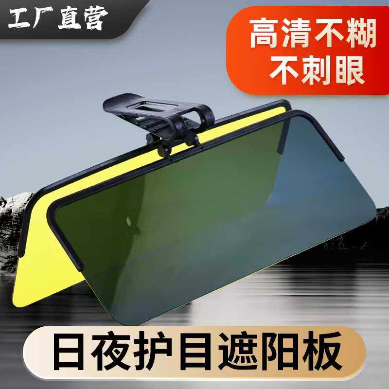 升级款遮阳板电动四轮车避光板盘式遮阳板老年代步车前挡遮阳