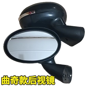 曲奇款后视镜电动三轮车四轮车后视镜凸面反光镜通用款