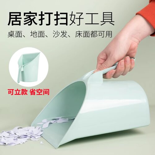 家用垃圾斗垃圾铲手持
