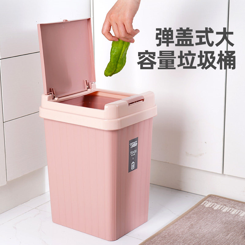 方形垃圾桶大号带盖家用卫生间按压式收纳桶卧室厨房加厚压圈纸篓