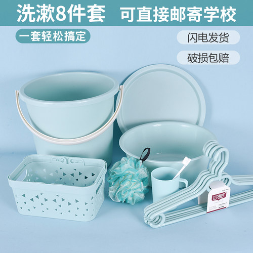 家用带盖塑料水桶脸盆洗漱用品套装洗衣桶