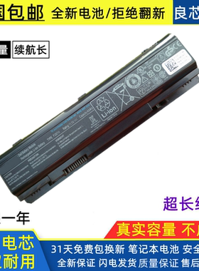 戴尔Vostro 1088 1014 1015 A860 A840 F287H PP38L笔记本电池