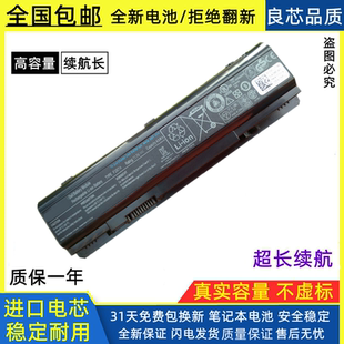1015 1014 A860 A840 PP38L笔记本电池 戴尔Vostro F287H 1088
