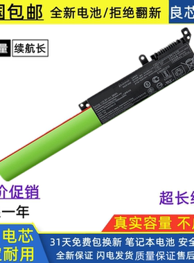 适用华硕F441U电脑X441U R414U A441U X441SC A31N1537笔记本电池