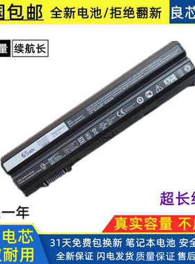 适用戴尔E5430 E6440 E5420 E6430 E5530 N3X1D E6430S笔记本电池