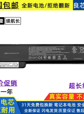 适用全新惠普6560b 6565b 6470B 6475B 6570B CC06笔记本电脑电池