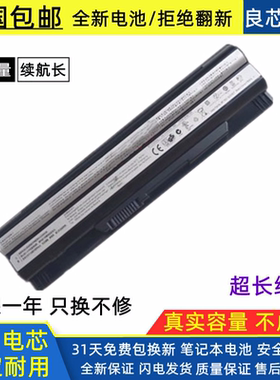 微星BTY-S14/S15 GE60 GE70 GP60 MS-16GA/GC/GD/GH/GF笔记本电池