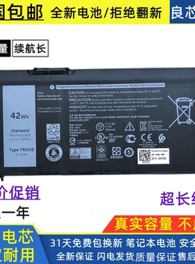 适用戴尔YRDD6 Latitude 3310 3515 3400 3500 3120 笔记本电池